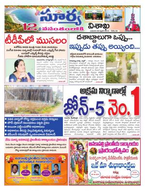 Wednesday 06 Feb,2019