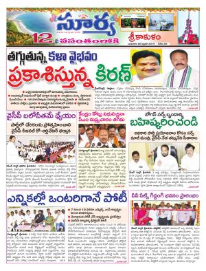 Wednesday 06 Feb,2019