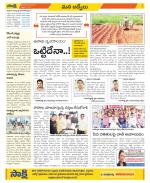 YSR Kadapa Constituencies