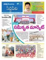 Siddipet