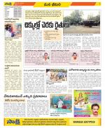 Visakhapatnam Constituencies