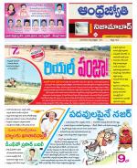 Nizamabad District