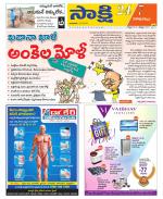 Visakhapatnam District - Old