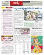 Hyderabad Constituencies