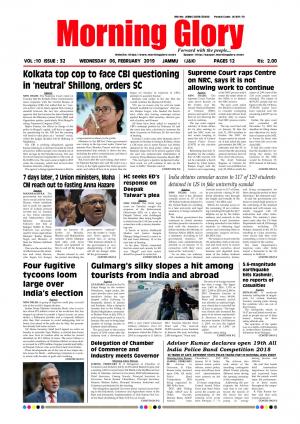 MORNING GLORY 06 FEB 2019