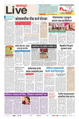 06th Feb Nagpur Live