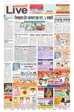 Amravati Live
