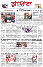 Punjabi Tribune (Ludhiana)