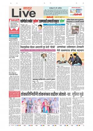06th Feb Latur Live