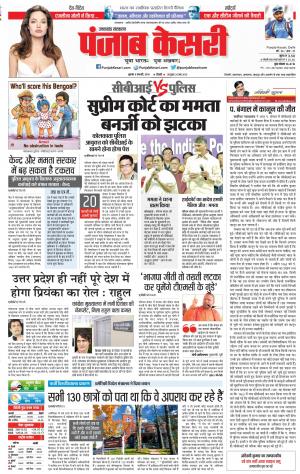 Uttrakhand Main 