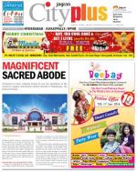 Kukatpally,December 21-27 Vol-4, Issue-51