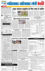 Ghaziabad - Punjab Kesari