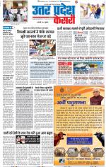 Muzzafar Nagar - Punjab Kesari