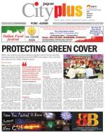 Vol-5,Issue-52,Dec.21-27,2013