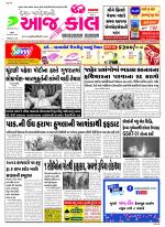 Bhavnagar