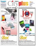 Vol-8, Issue-15, Dec 21 - Dec 27 , 2013