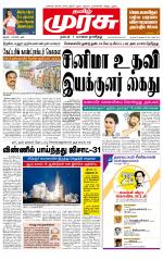 Trichy