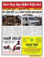 Firtu News