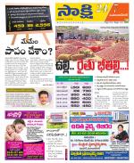 Mahabubnagar District