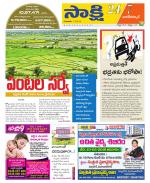 Nagarkurnool District