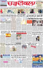Charhdikala Newspaper (Punjab) 