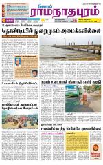 Madurai-Ramnad Supplement