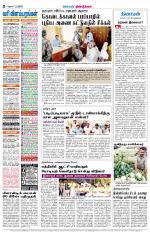 Dindigul-Madurai Supplement