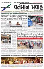 VARTMAN PRAVAH Daily