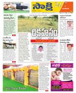 Guntur Amaravathi District
