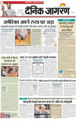 Dainik Jagran
