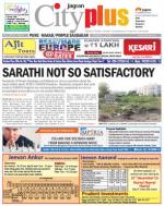 Vol-5,Issue-52,Dt.Dec.21-27,2013