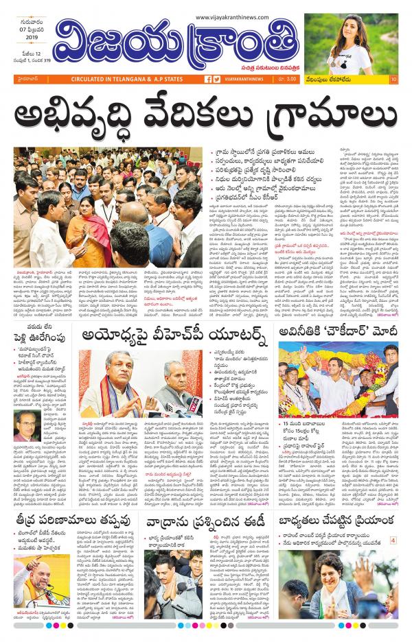 Read Now