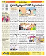 Khammam Constituencies