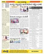 Vijayawada City Constituencies