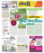 Ranga Reddy District