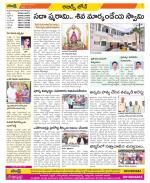 Hyderabad Constituencies