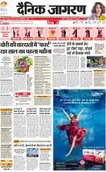 Agra Hindi ePaper, Agra Hindi Newspaper – InextLive