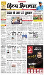 Divya Himachal Dharamsala