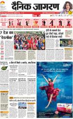 Lucknow Hindi ePaper, Lucknow Hindi Newspaper - InextLive