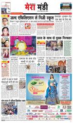 Divya Himachal Dharamsala+Mera Mandi +Aastha