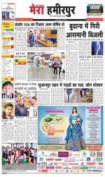 Divya Himachal Dharamsala+Mera Hamirpur +Aastha