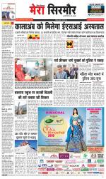 Divya Himachal Shimla+Mera Sirmour +Aastha 