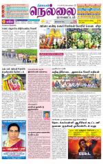 Nellai District-Tirunelveli Supplement