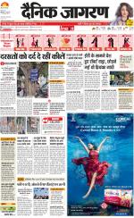 Meerut Hindi ePaper, Meerut Hindi Newspaper - InextLive