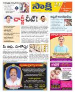 SPSR Nellore District