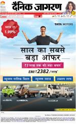 Patna Hindi ePaper, Patna Hindi Newspaper - InextLive