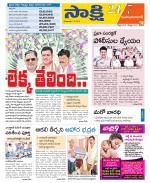 Mahabubabad District