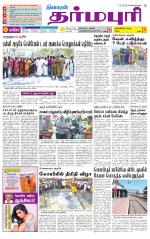 Dharmapuri-Salem Supplement