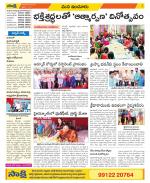 Nizamabad Constituencies