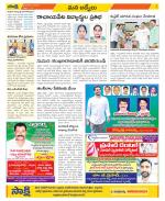 YSR Kadapa Constituencies